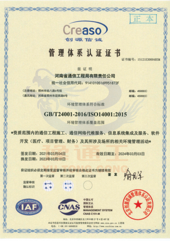 PT电子游戏(试玩)官方网站-APP下载